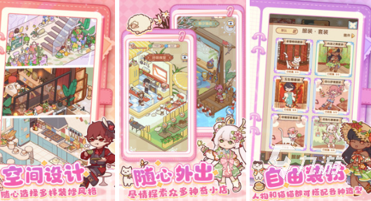 九游娱乐2026热门单机养成类手机游戏推荐：离线可玩、无需联网的优质养成手游合集(图2)