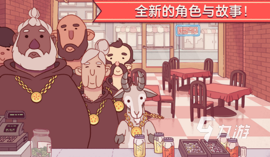 九游娱乐2026热门单机养成类手机游戏推荐：离线可玩、无需联网的优质养成手游合集(图3)