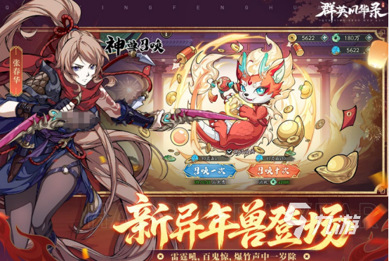 九游娱乐2026热门单机养成类手机游戏推荐：离线可玩、无需联网的优质养成手游合集(图4)