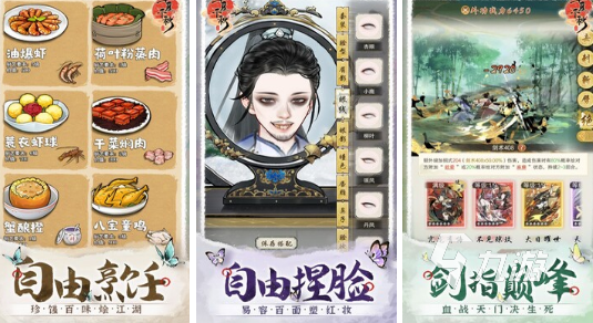 九游娱乐2026热门单机养成类手机游戏推荐：离线可玩、无需联网的优质养成手游合集(图5)