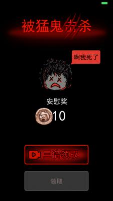 九游娱乐猛鬼宿舍超大房间版多人模式游戏(图1)