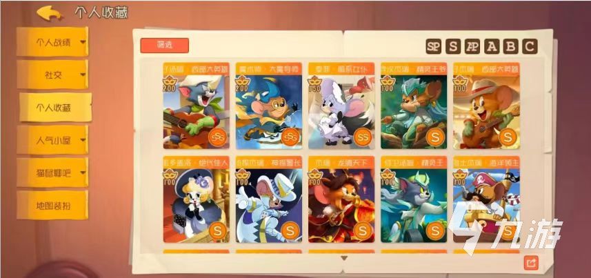 2026好玩的二打一非对称竞技游戏推荐九游娱乐(图1)