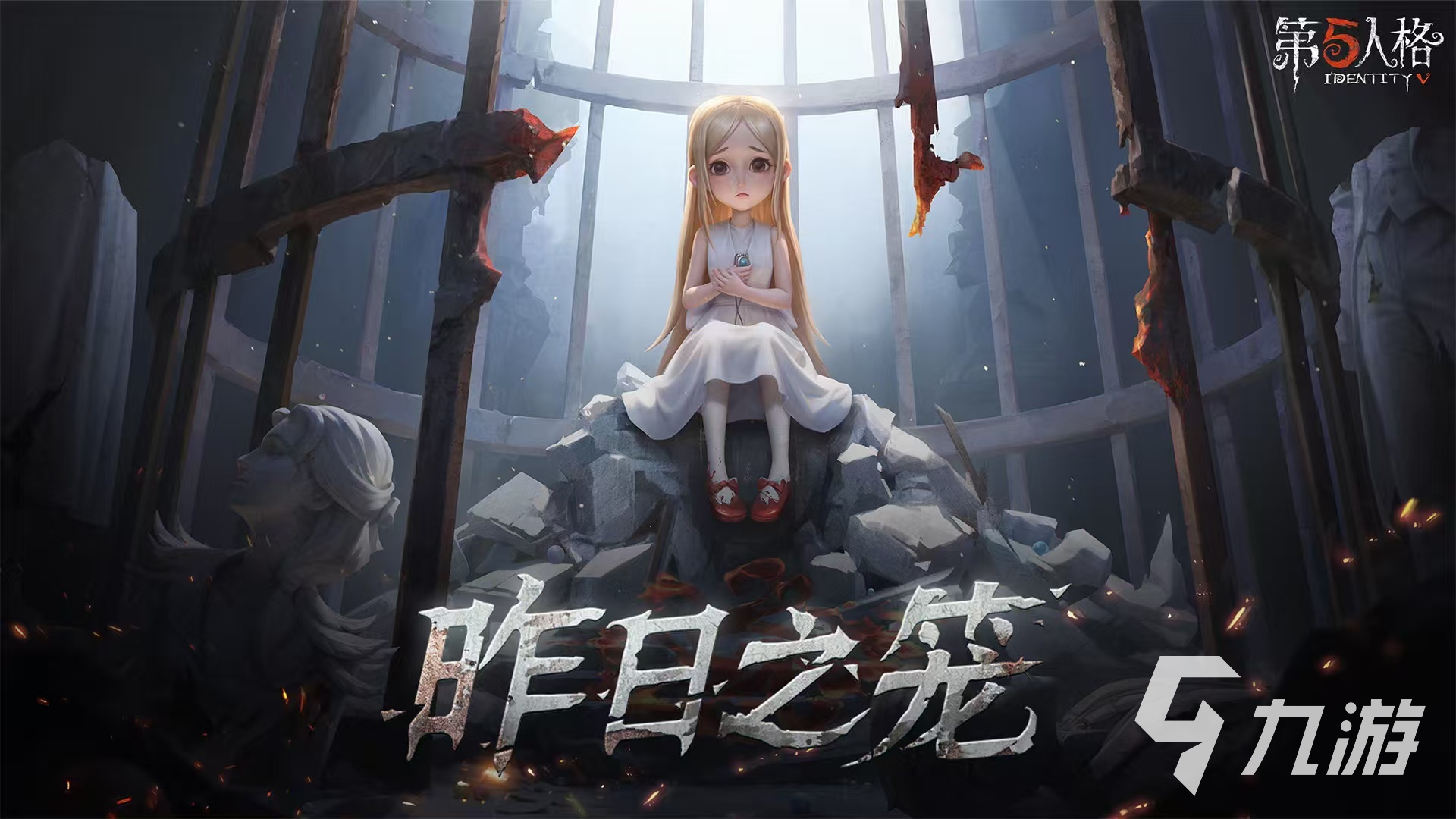 2026好玩的二打一非对称竞技游戏推荐九游娱乐(图2)