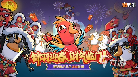 2026好玩的二打一非对称竞技游戏推荐九游娱乐(图3)