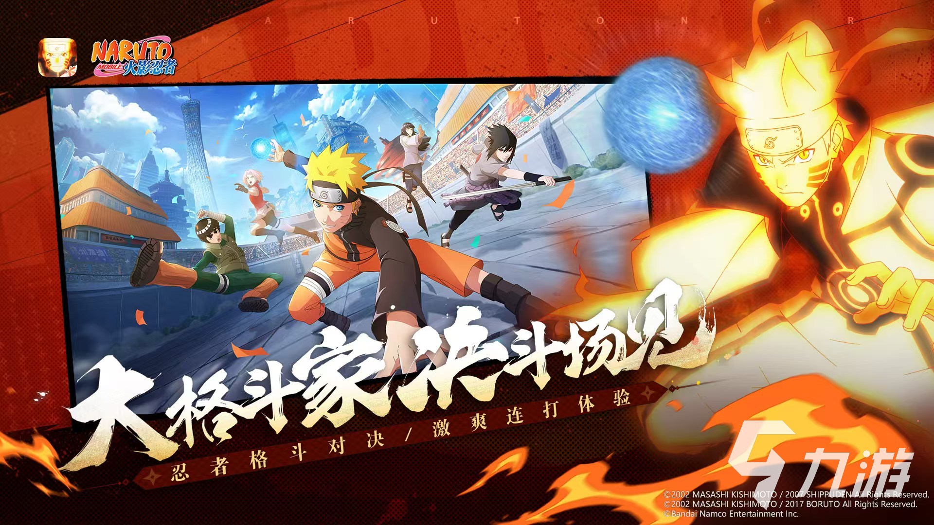 九游娱乐2026热门好玩的对打手游推荐：高人气格斗与竞技对战游戏合集(图1)