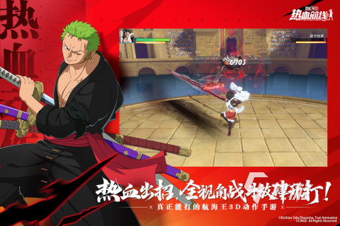 九游娱乐2026热门好玩的对打手游推荐：高人气格斗与竞技对战游戏合集(图3)