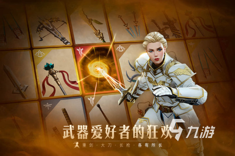 九游娱乐2026热门好玩的对打手游推荐：高人气格斗与竞技对战游戏合集(图4)