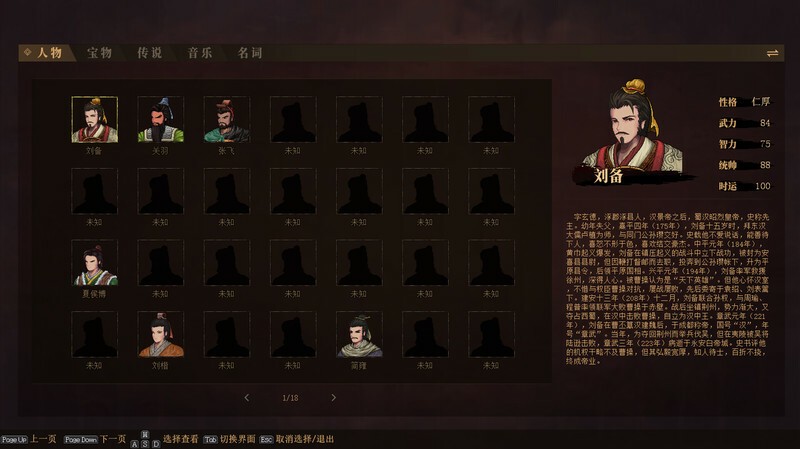 九游娱乐2026年最新RPG游戏推荐 有哪些新出的RPG游戏值得玩(图5)
