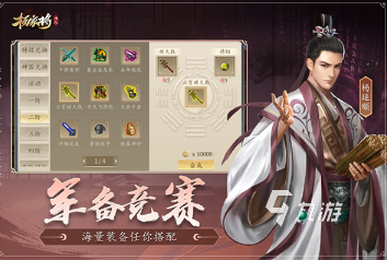 十大经九游娱乐典战棋类游戏大全 2026好玩的战棋游戏合集(图1)