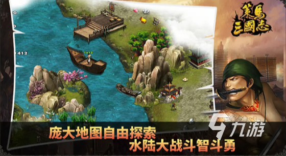 十大经九游娱乐典战棋类游戏大全 2026好玩的战棋游戏合集(图4)