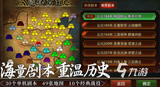 十大经九游娱乐典战棋类游戏大全 2026好玩的战棋游戏合集(图5)