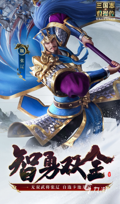 十大经九游娱乐典战棋类游戏大全 2026好玩的战棋游戏合集(图6)