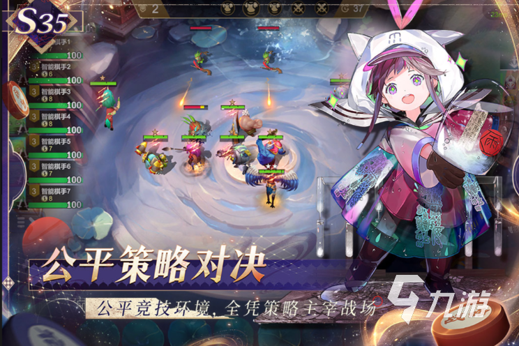 十大经九游娱乐典战棋类游戏大全 2026好玩的战棋游戏合集(图8)