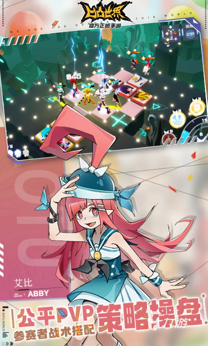 十大经九游娱乐典战棋类游戏大全 2026好玩的战棋游戏合集(图10)