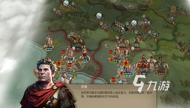 九游娱乐经典的策略战棋单机游戏盘点 2024耐玩的单机战棋游戏合集(图1)