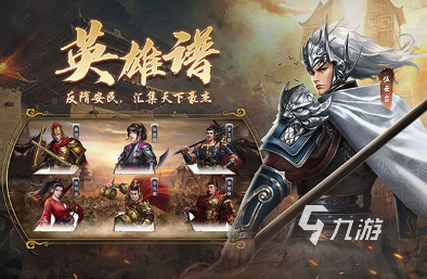 九游娱乐经典的策略战棋单机游戏盘点 2024耐玩的单机战棋游戏合集(图3)