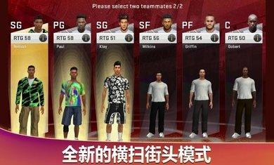 九游娱乐nba2k20豪华存档版(图4)