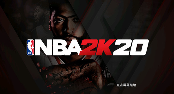 九游娱乐nba2k20豪华存档版(图2)