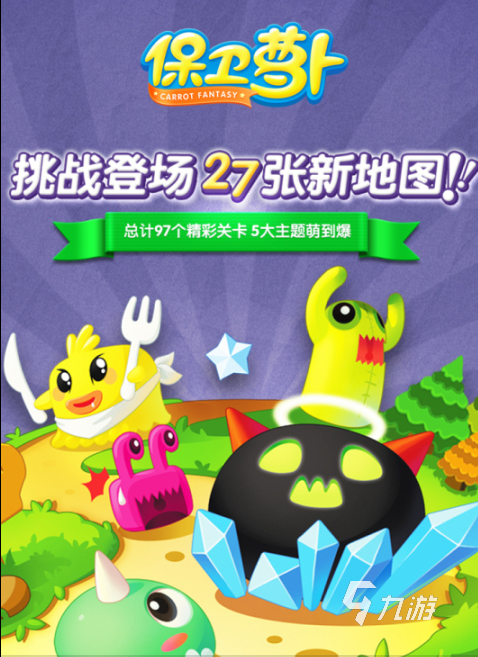 有哪些好玩的单机版最老塔防游戏推荐 老版塔防单机游戏推荐榜单一九游娱乐览(图3)