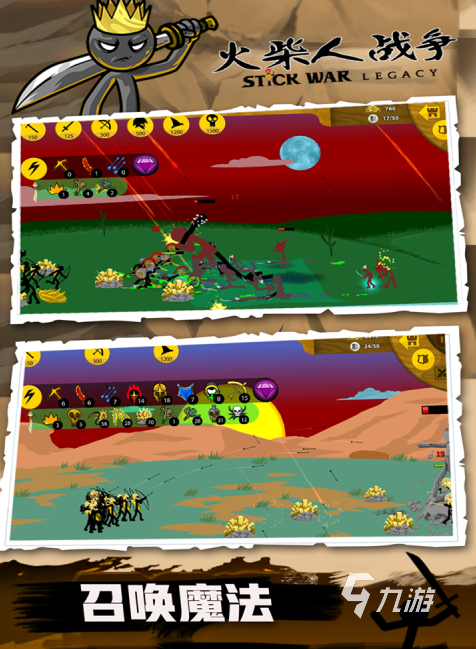 有哪些好玩的单机版最老塔防游戏推荐 老版塔防单机游戏推荐榜单一九游娱乐览(图5)