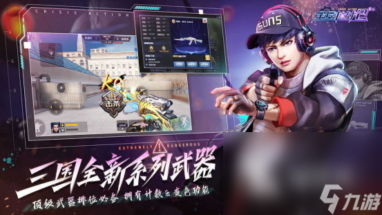 20九游娱乐23射击游戏第一人称有什么 第一人称射击游戏排行榜(图2)