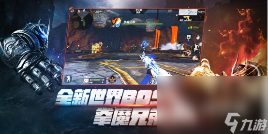 20九游娱乐23射击游戏第一人称有什么 第一人称射击游戏排行榜(图3)