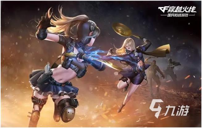 九游娱乐最好玩的第一人称射击游戏推荐 2023第一人称射击手游排行榜(图1)