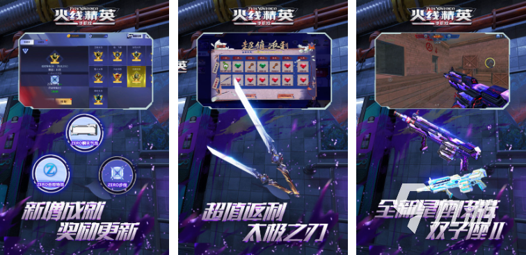 九游娱乐最好玩的第一人称射击游戏推荐 2023第一人称射击手游排行榜(图5)