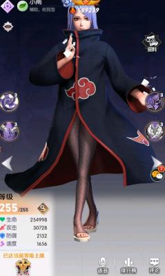 火影忍九游娱乐法战姬游戏最(图1)