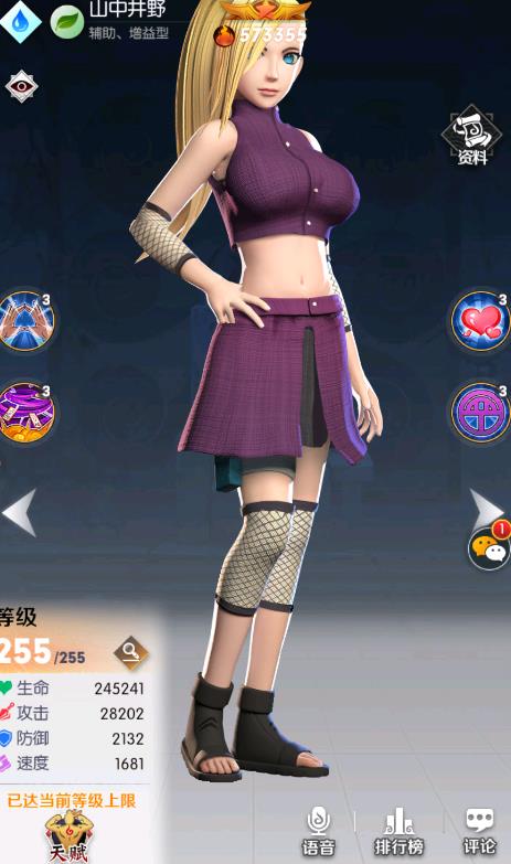 火影忍九游娱乐法战姬游戏最(图3)