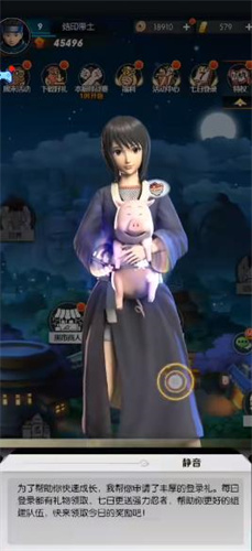 火影忍九游娱乐法战姬游戏最(图4)