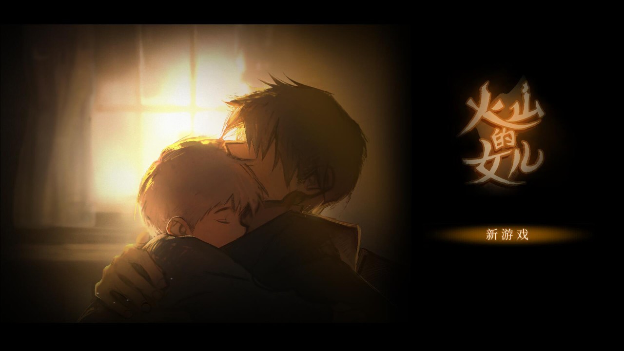 PC平台RPG游戏合集 Steam上好评如潮九游娱乐的角色扮演游戏(图8)