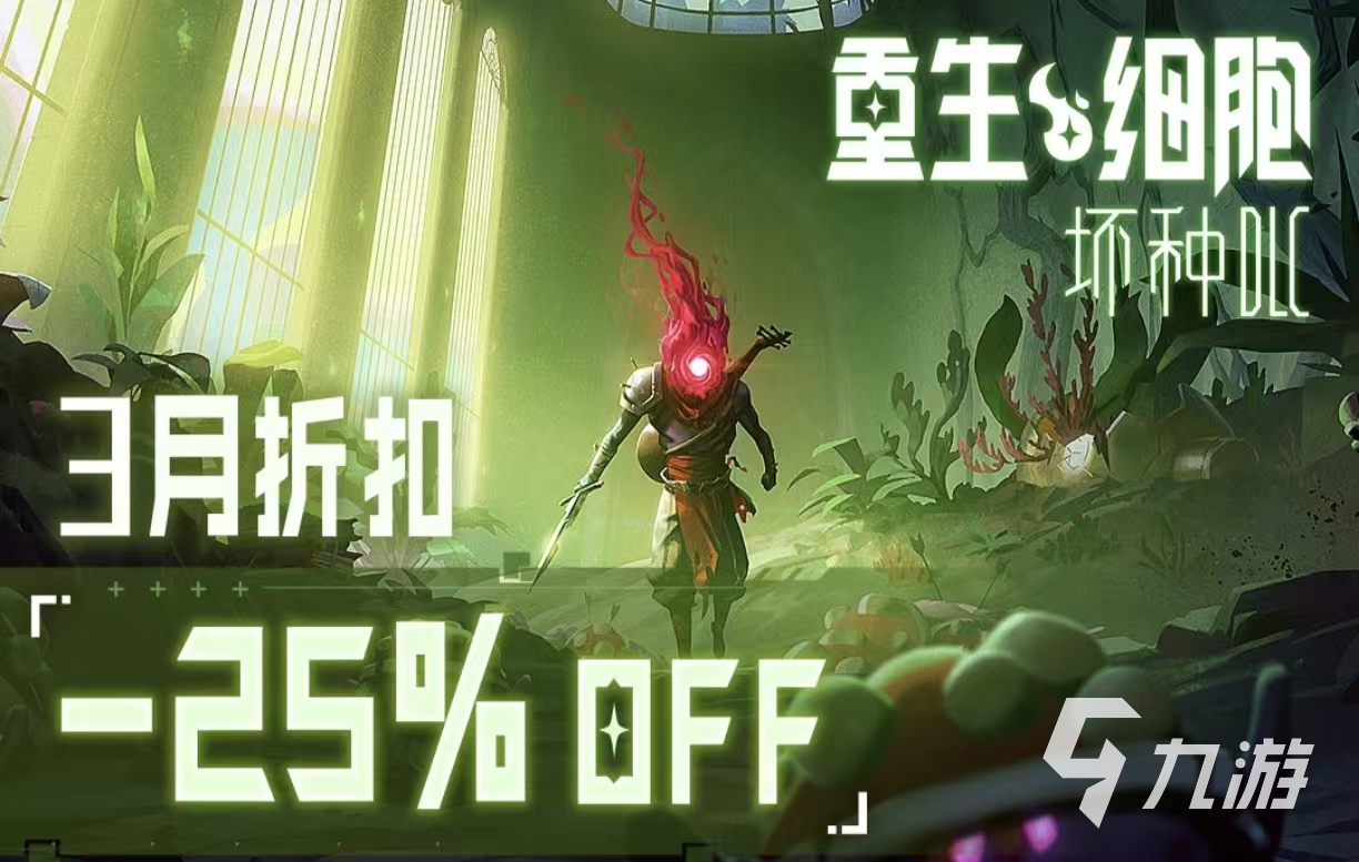 2026年九游娱乐值得推荐的经典耐玩单机大型游戏合集(图2)