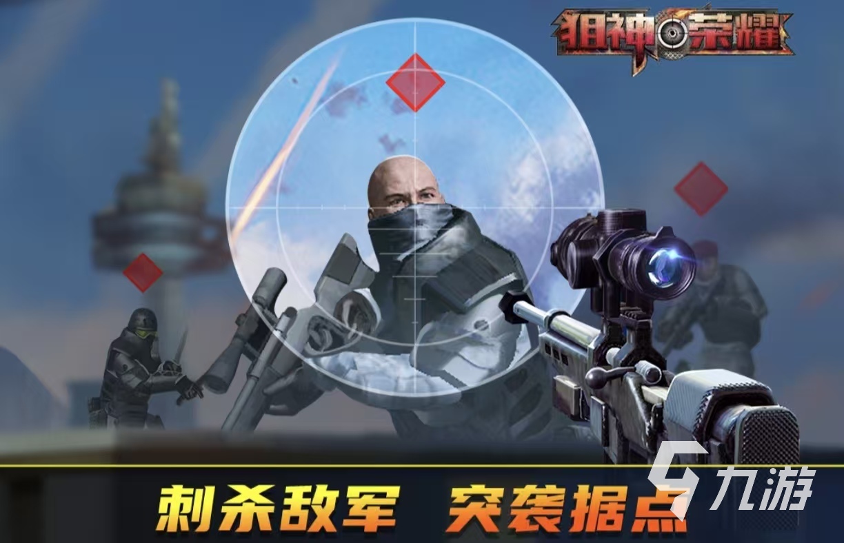 2026年九游娱乐值得推荐的经典耐玩单机大型游戏合集(图4)