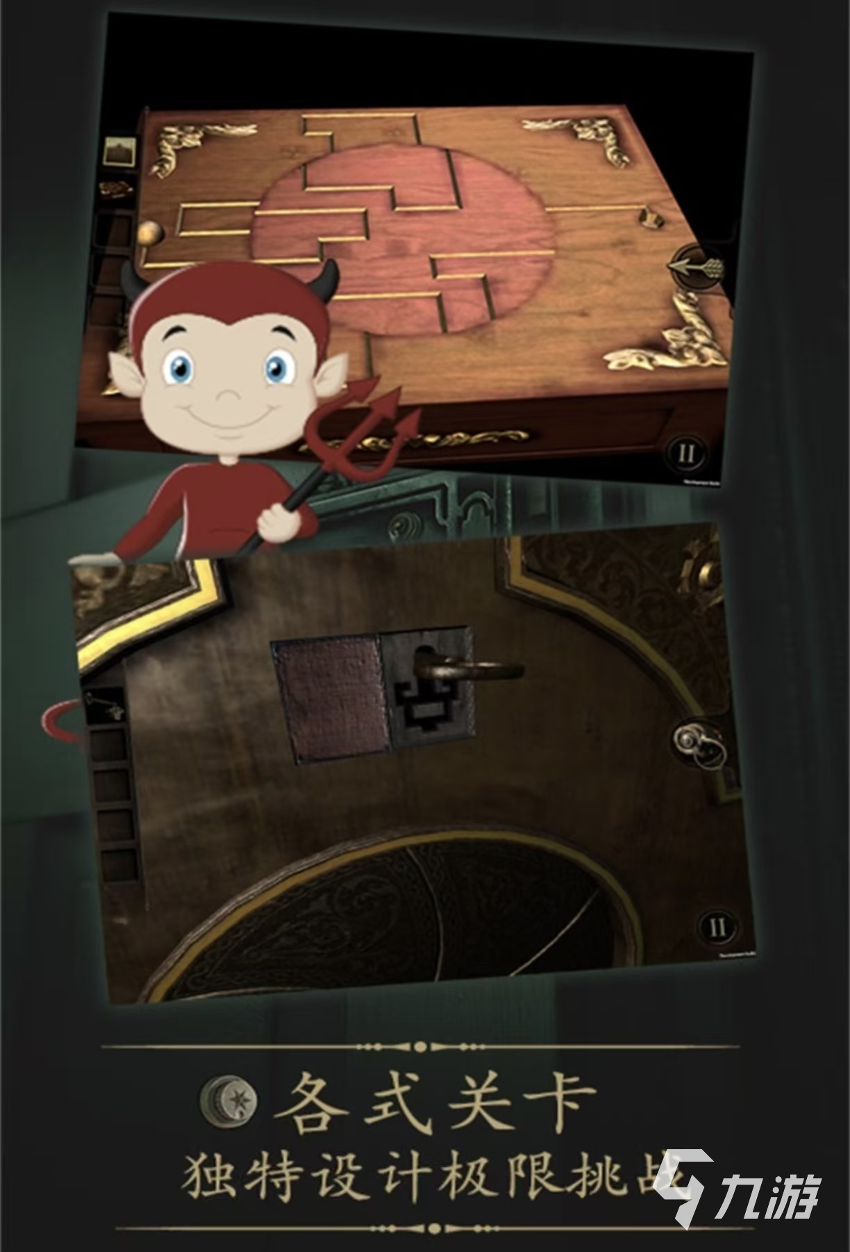2026年九游娱乐值得推荐的经典耐玩单机大型游戏合集(图5)