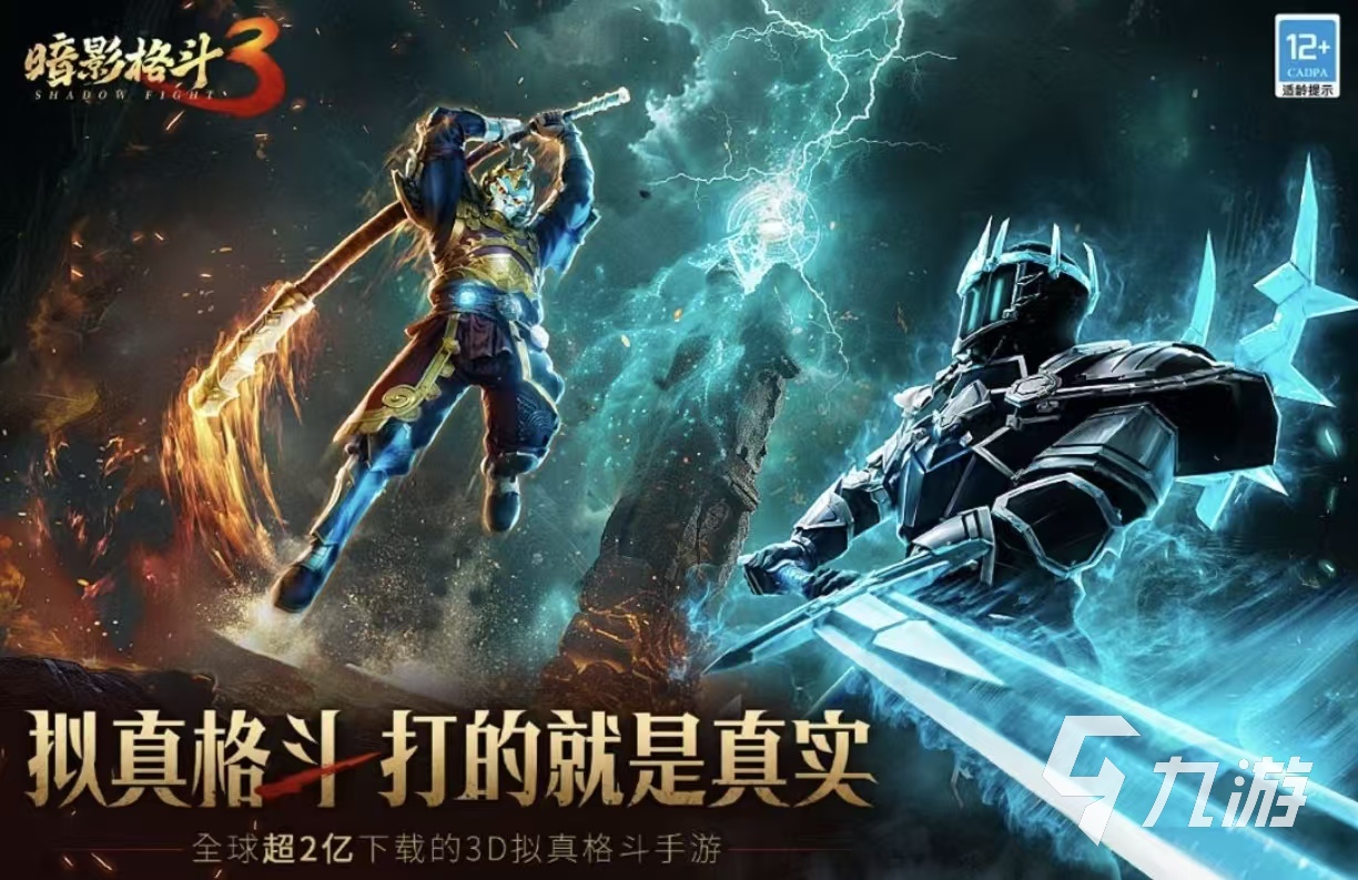 2026年九游娱乐值得推荐的经典耐玩单机大型游戏合集(图6)