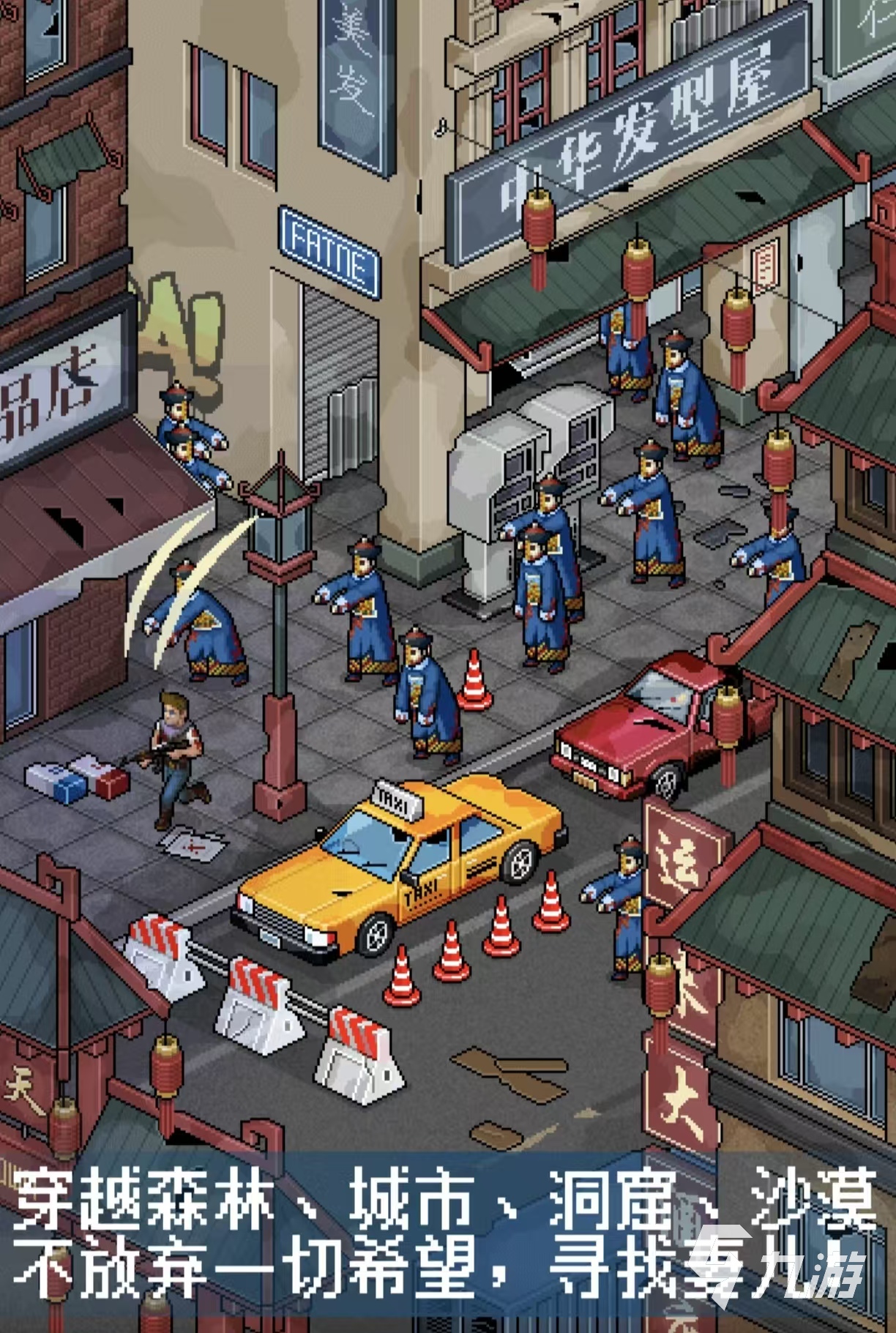 2026年九游娱乐值得推荐的经典耐玩单机大型游戏合集(图7)