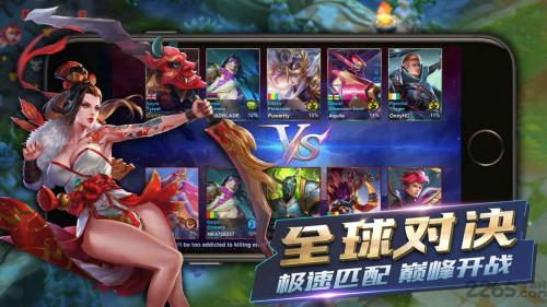 九游娱乐英雄血战5v5最新版(图2)