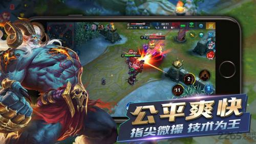 九游娱乐英雄血战5v5最新版(图3)
