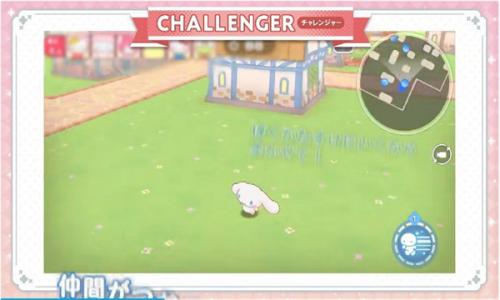 九游娱乐三丽鸥奇迹之赛中文最新版(图1)