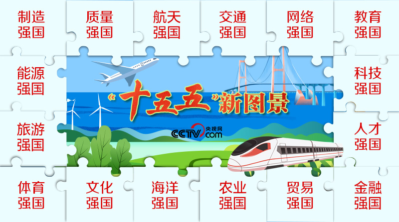 中南海月刊（202603）九游娱乐(图1)