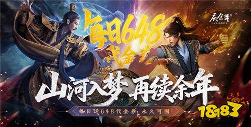 线九游娱乐永久免费的游戏下载推荐(图8)