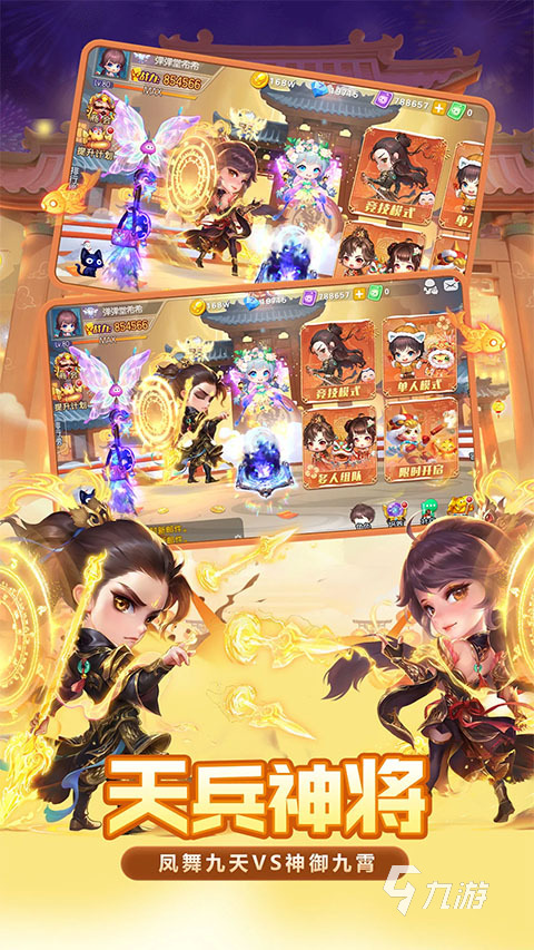 20九游娱乐26年经典回合制抛物线弹道游戏推荐：重温策略与物理乐趣(图1)