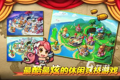 20九游娱乐26年经典回合制抛物线弹道游戏推荐：重温策略与物理乐趣(图3)