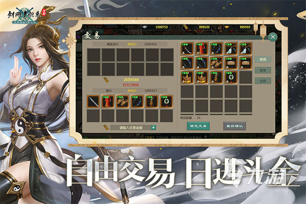 大型2d网络游戏排行榜推荐 2026必玩的大型2d网络游戏分享九游娱乐(图2)