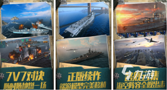 大型军事战争网络游戏有哪些 2026热门的军事九游娱乐战争手游排名(图5)