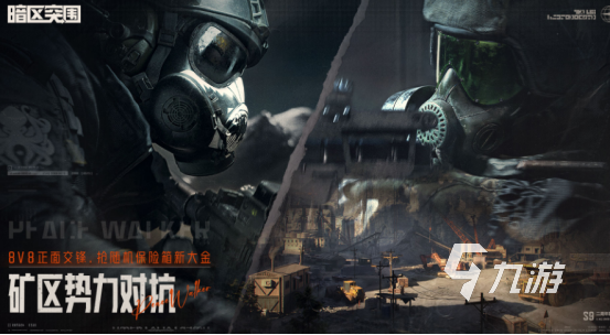 大型军事战争网络游戏有哪些 2026热门的军事九游娱乐战争手游排名(图3)