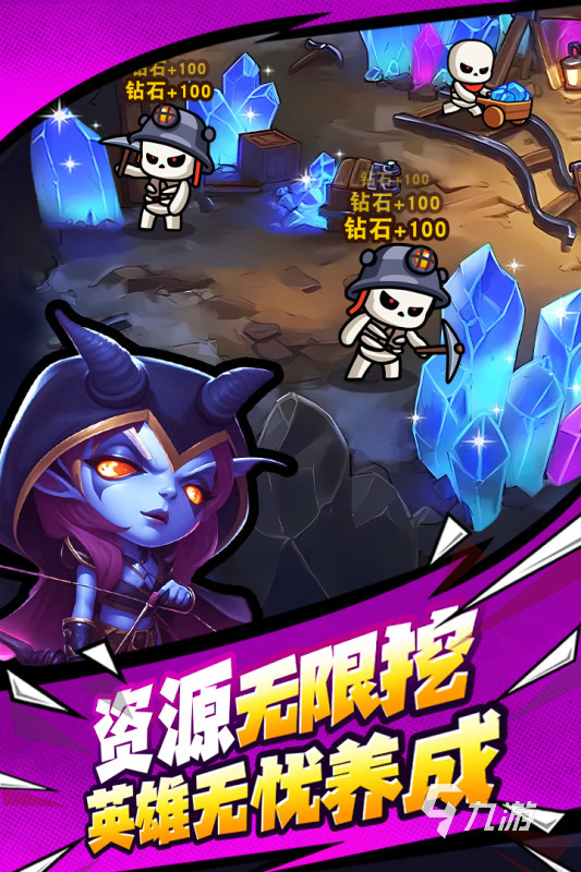 九游娱乐网络大型游戏排行榜 2025热门的网络游戏下载盘点(图1)