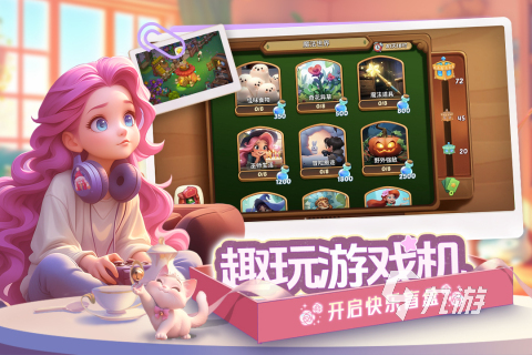 九游娱乐网络大型游戏排行榜 2025热门的网络游戏下载盘点(图3)