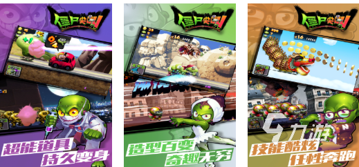 受欢迎的单机九游娱乐经典老游戏下载 人气较高的单机游戏推荐2026(图7)